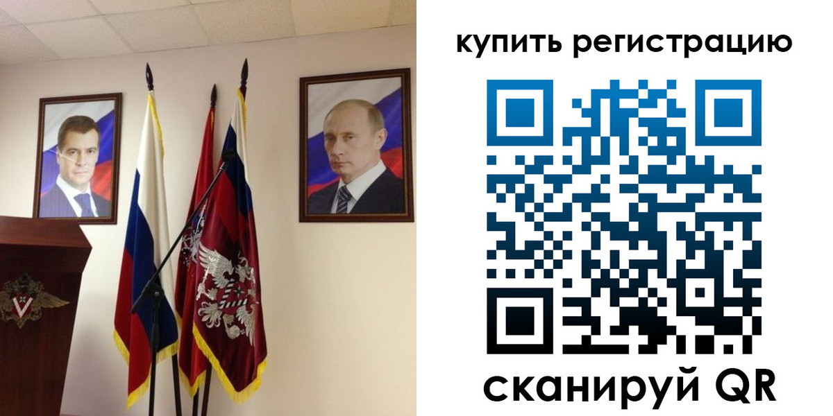 прописка 2025 в Жукове