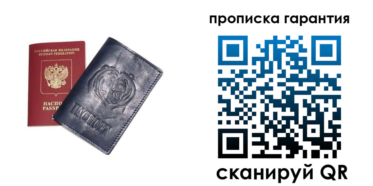 форма 3 в Жукове