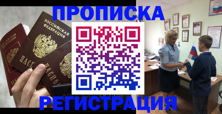 форма 3 в Жукове